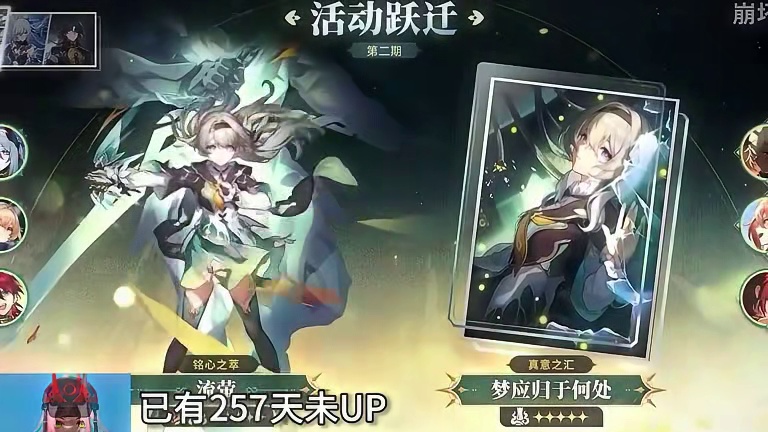 孩子们，你们根本没有问 #崩坏星穹铁道 #成为昨日的明天#乱破 #记忆是梦的开场白