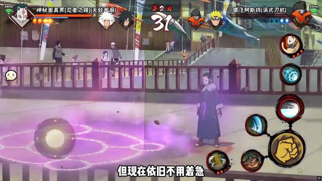 "最近装挂机最好带个B忍鸣人，因为段位赛全是面麻" #装挂机教学 #彩蛋 #火影忍者手游