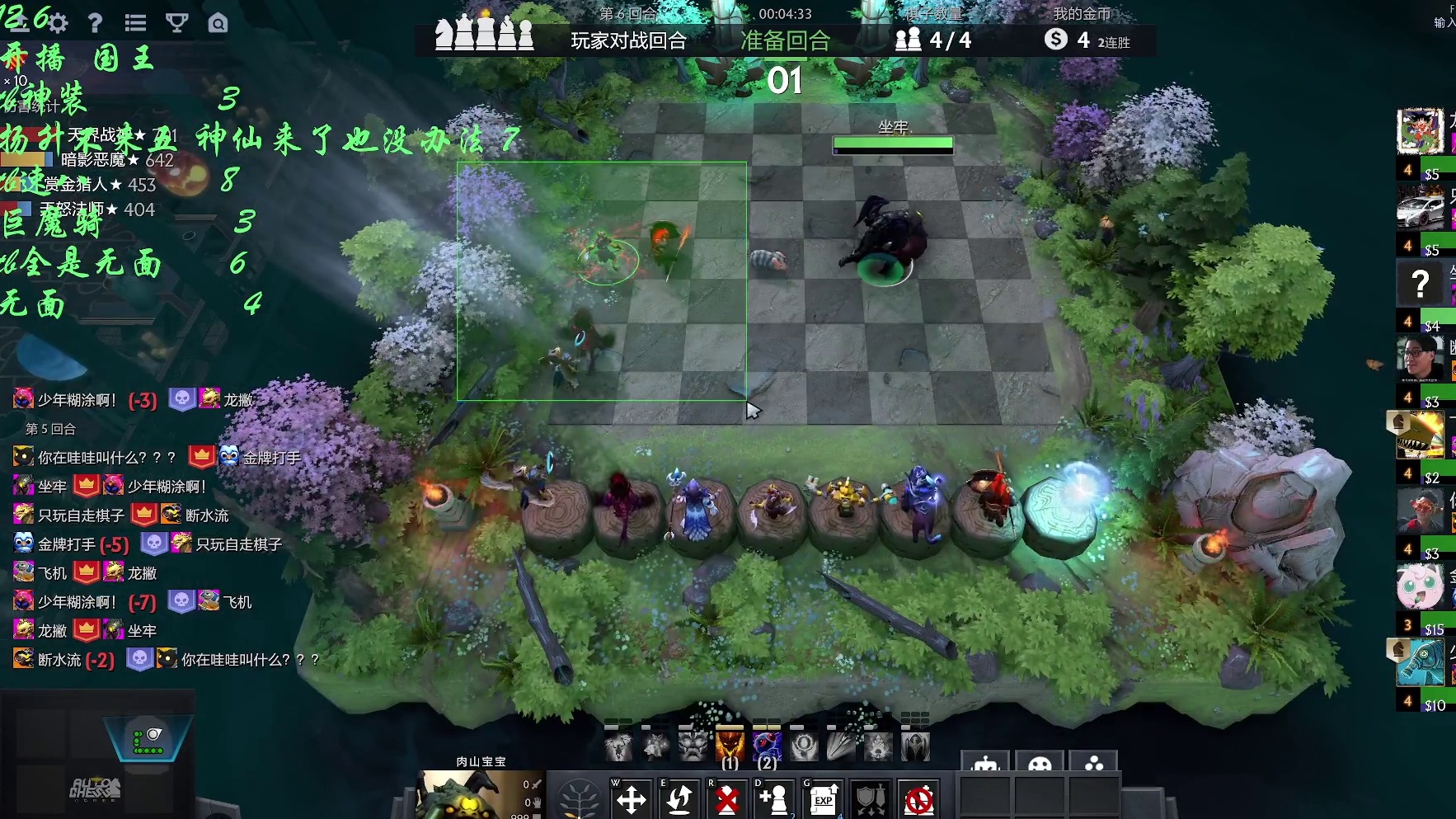 自走棋九战哥 阳光大好 出来走走 吹吹风-天胡金核把对面打退了