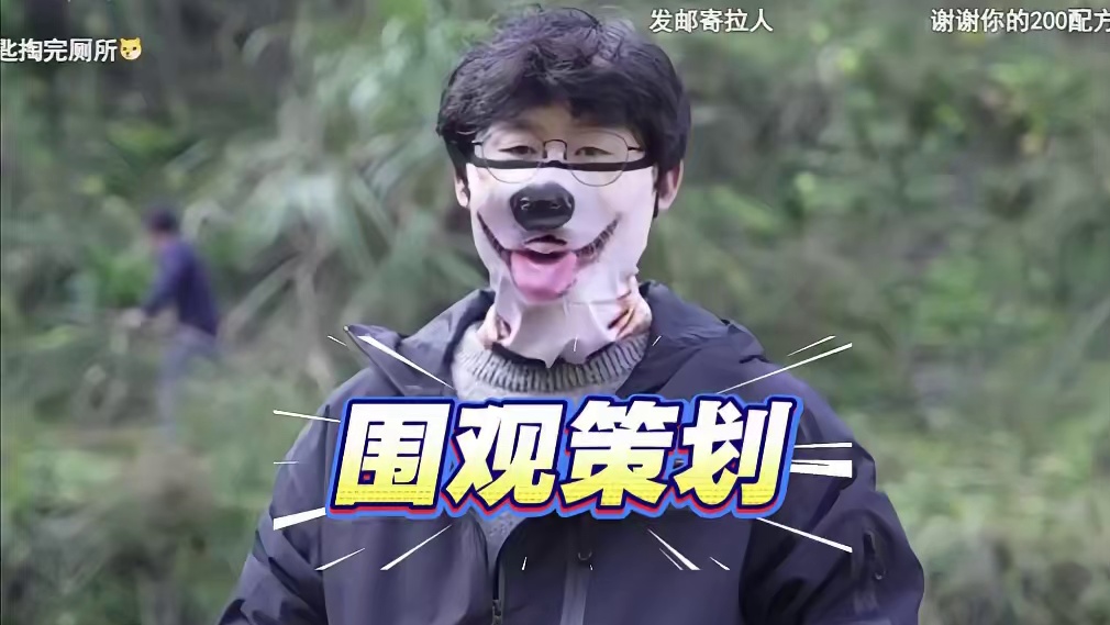 策划悬赏求助！兄弟们快来围观 #明日之后联动张家界七星山 #七星山明日之后杯