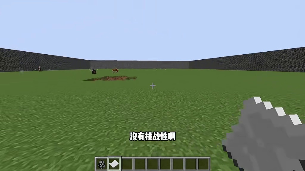 当芥末需要三选一？要怎么才能击败boss呢! #游戏内容风向标#MC的N种打开方式#我的世界 #Mi