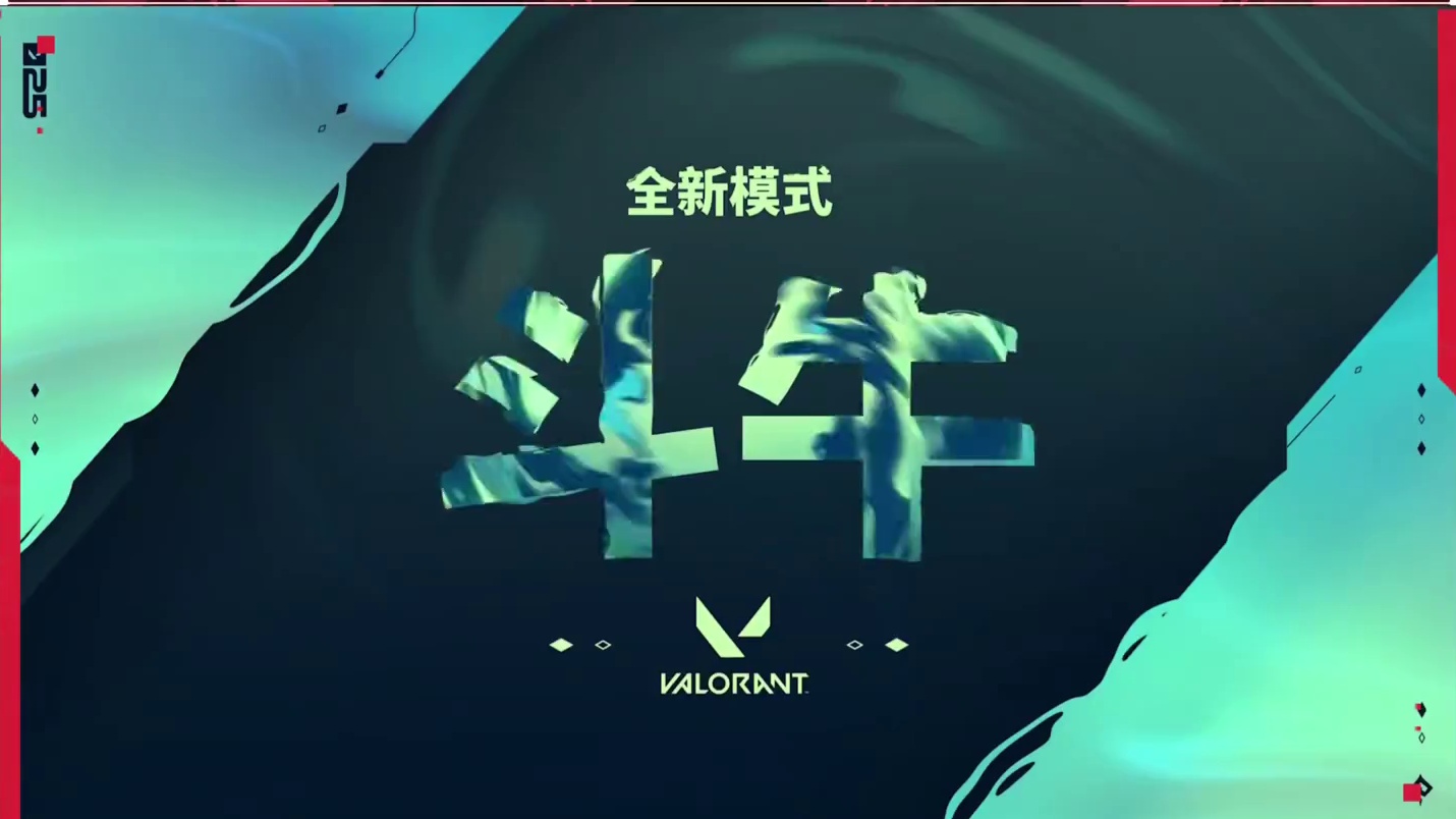 序幕三爆点将至新赛季18号更新，9把枪皮免费送，五大更新内容你一定要知道