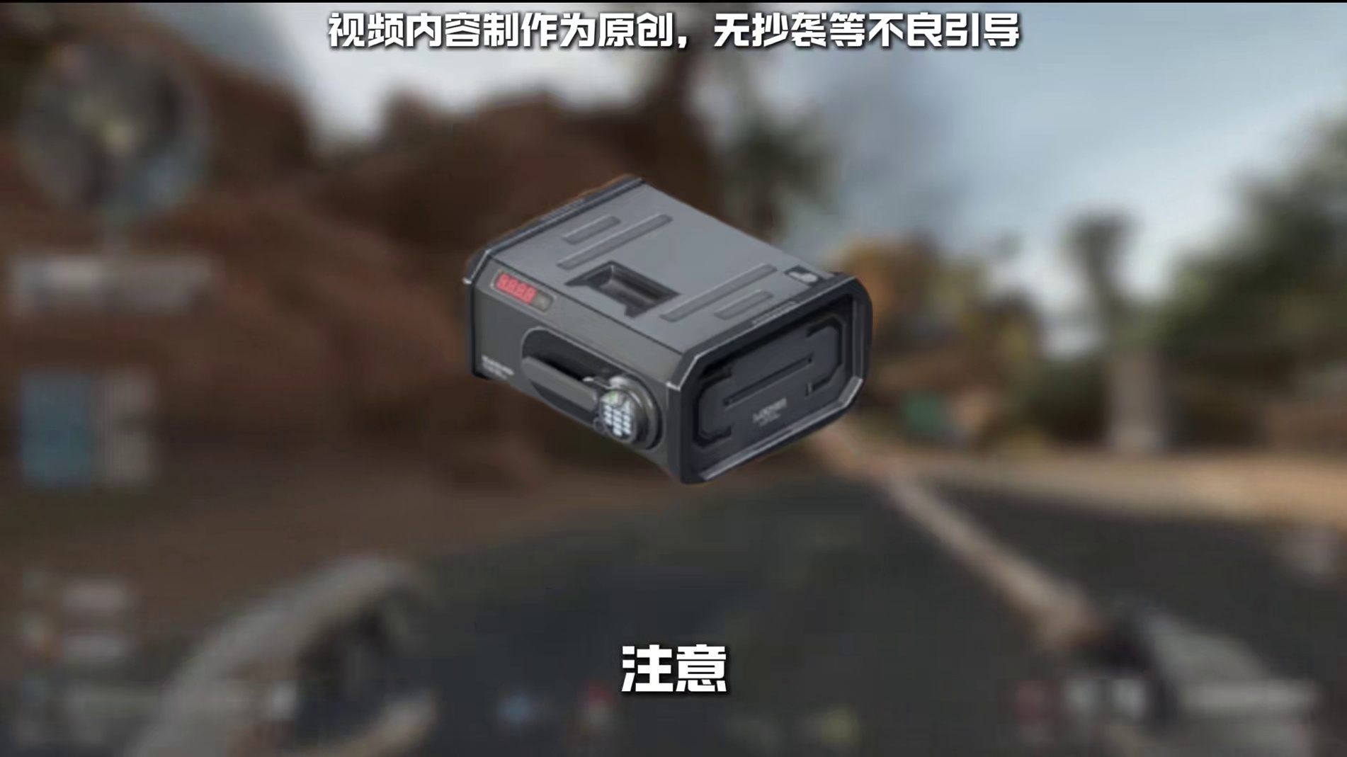 渡鸦之眼，零号大坝全网最全刷新点位攻略来了!