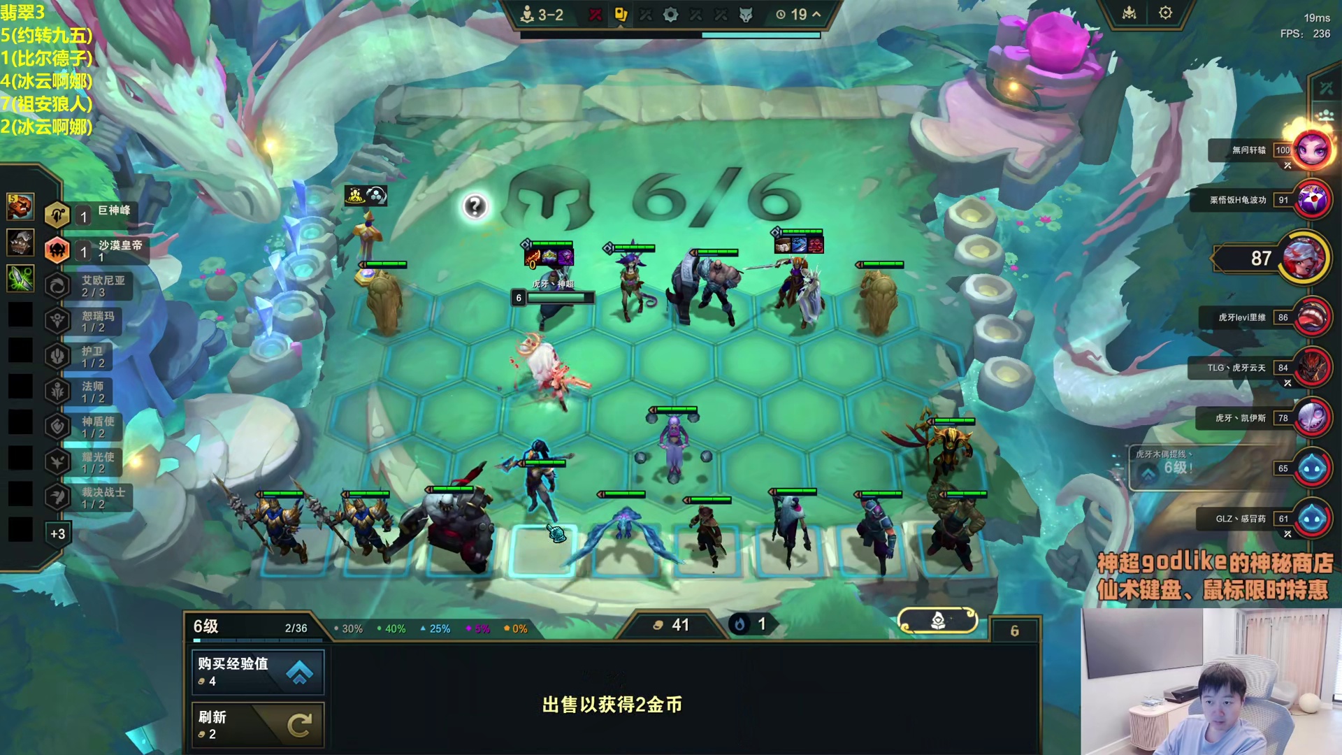 神超3-2变形重组器出沙皇，瞬间思路清晰