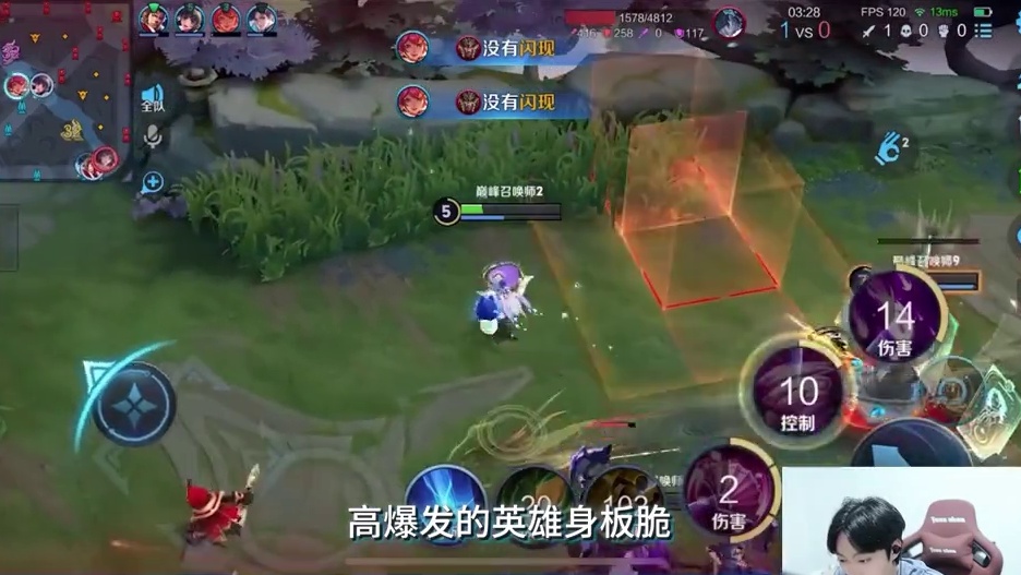 百万进图千万撤离，锚点流张姐绝密航天随便“得吃” #孤影 #三角洲 #王者荣耀 #电子竞技