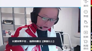 12.6 AG絕跡直播名場面