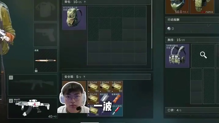 火发系列再添新作，四部曲诞生 #三角洲行动 #三角洲s7阿萨拉新赛季 #三角洲行动欢乐剧场 #三角洲