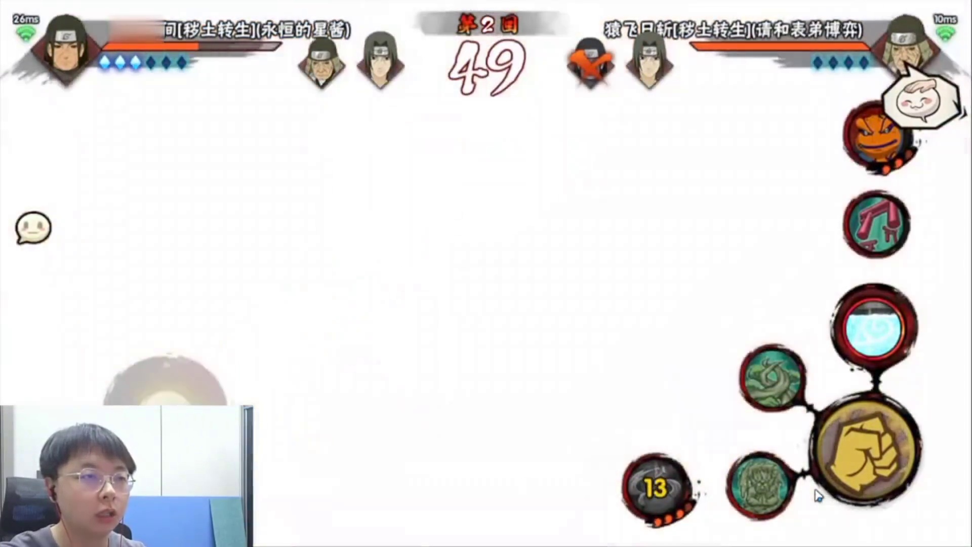 #火影忍者手游 #秽土柱间 温柔大对决