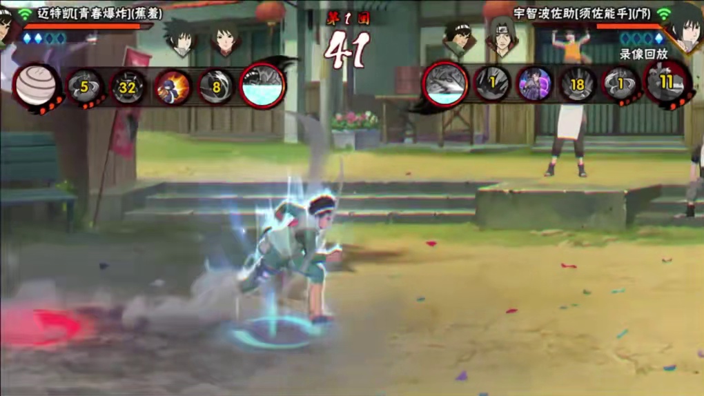 我的青春没有后悔！一学就会，青春凯超强思路参上！ #火影忍者 #火影忍者手游 #火影手游青春爆炸凯 