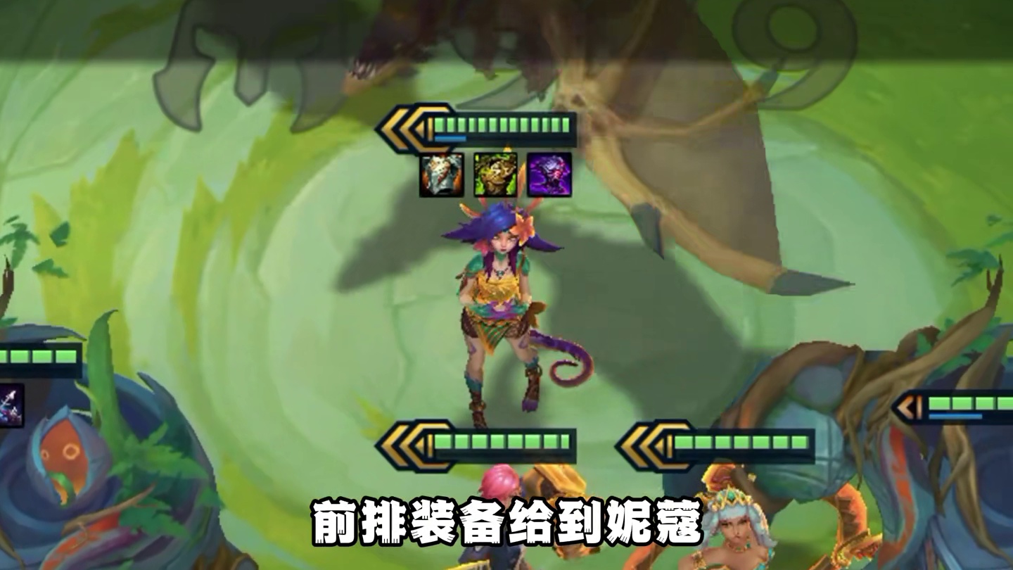 s16新赛季收菜羁绊，1000层解锁三星五费+三星七费 T0以绪塔尔巴德 金铲铲s16阵容推荐#金铲