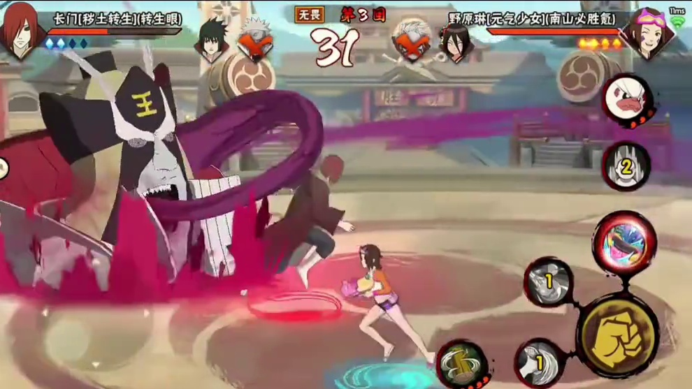 当心安玩无畏模式排到秽土长门时 #火影忍者手游 #火影无畏挑战#小心安 #秽土长门