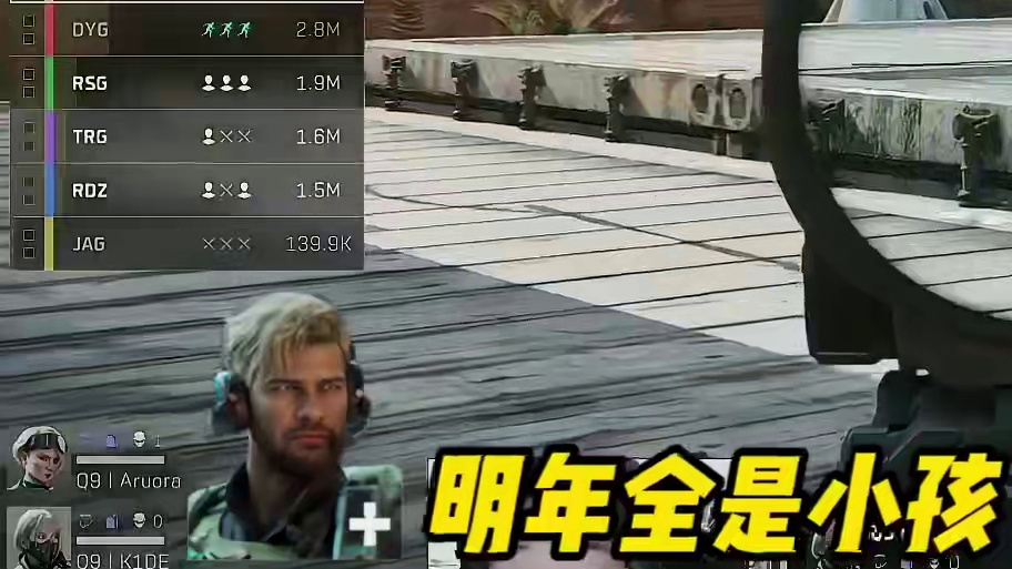 蠕动者战队深得杨哥真传，全程当蛆成功晋级#三角洲行动 #三角洲ddc钻石冠军赛秋季赛 #三角洲ddc