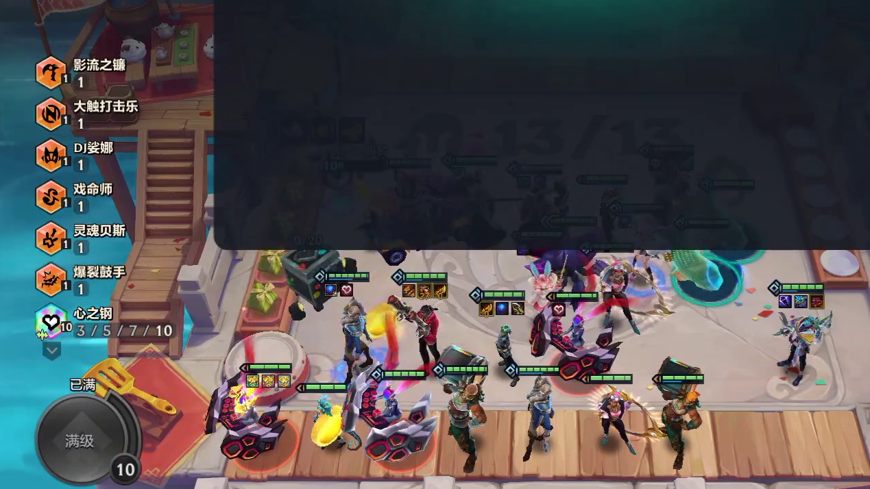 被迫提投降的十钢