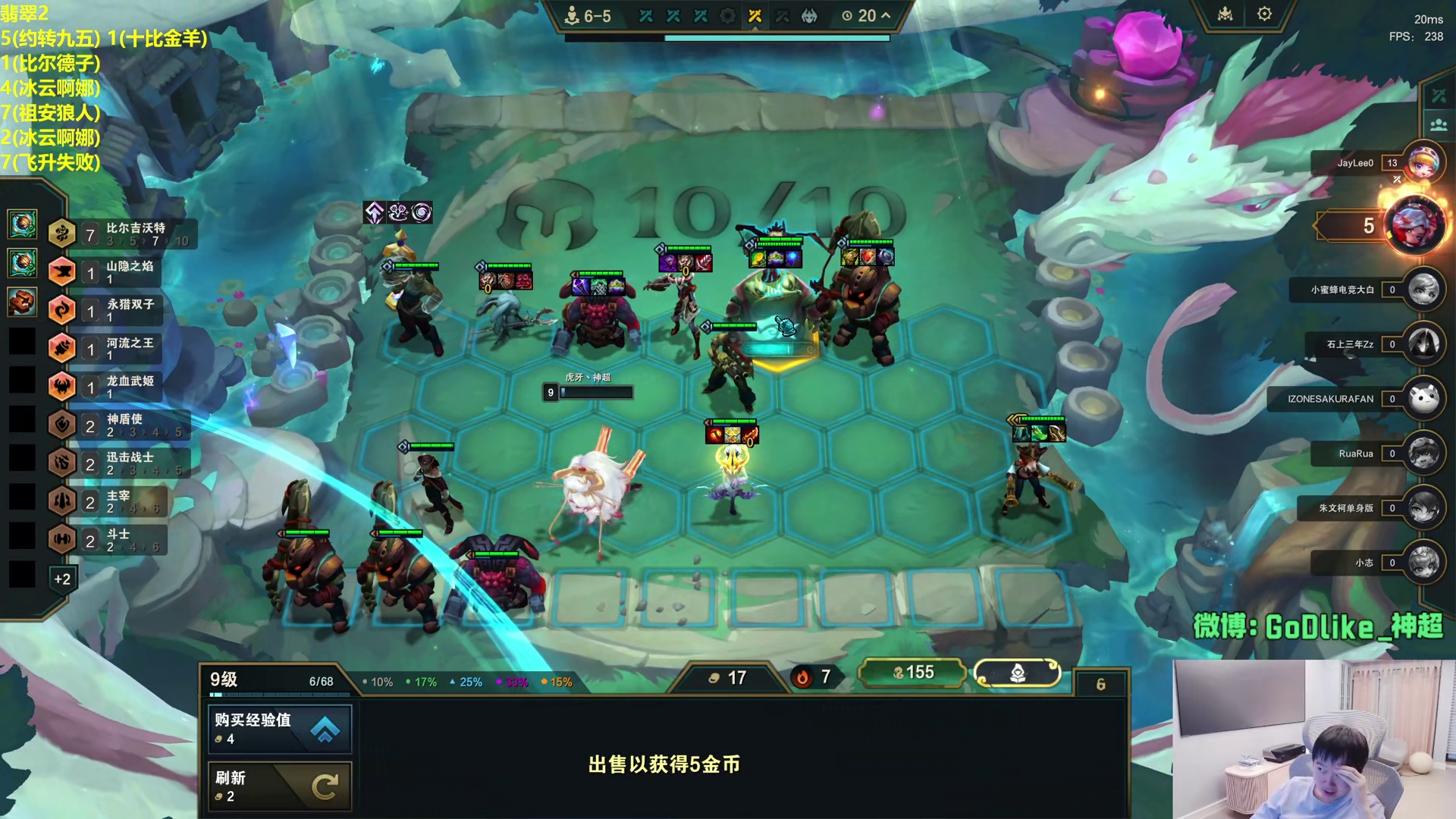 神超毒奶试图阻止对面三星五费，可惜无济于事