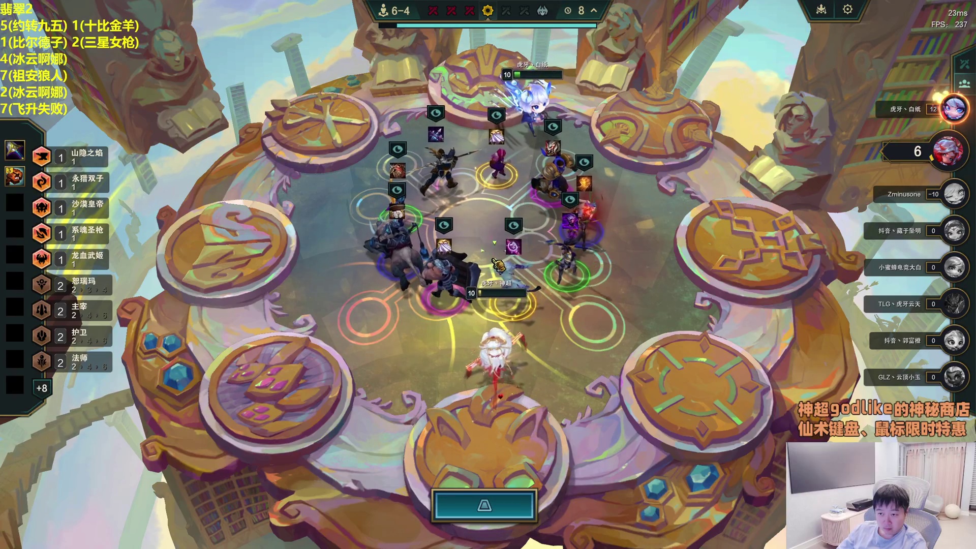 神超决赛圈梭哈三星五费，猪脑过载遗憾退场