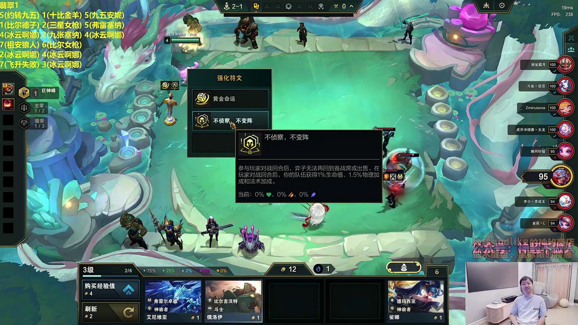 神超赌狗选黄金命运，后知后觉发现海克斯不对劲