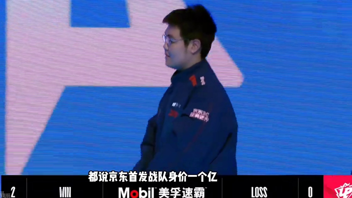 左手身价3000万？JDG身价分配你绝对想不到