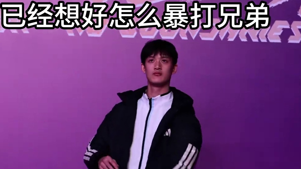 “兄弟，出来开单”#新昌林丹杯 #林丹杯羽毛球公开赛 #羽毛球