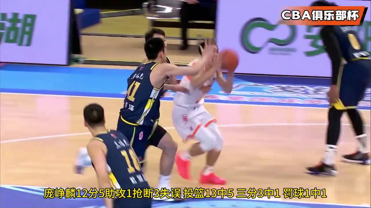 庞峥麟逐渐适应CBA。 江苏肯帝亚75-101广东东阳关止步CBA俱乐部杯#CBA俱乐部杯 #庞峥麟