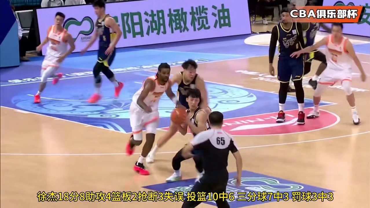 徐杰18分8助攻4篮板。 广东东阳光101-75江苏肯帝亚晋级CBA俱乐部杯D组第二轮#篮球 #CB