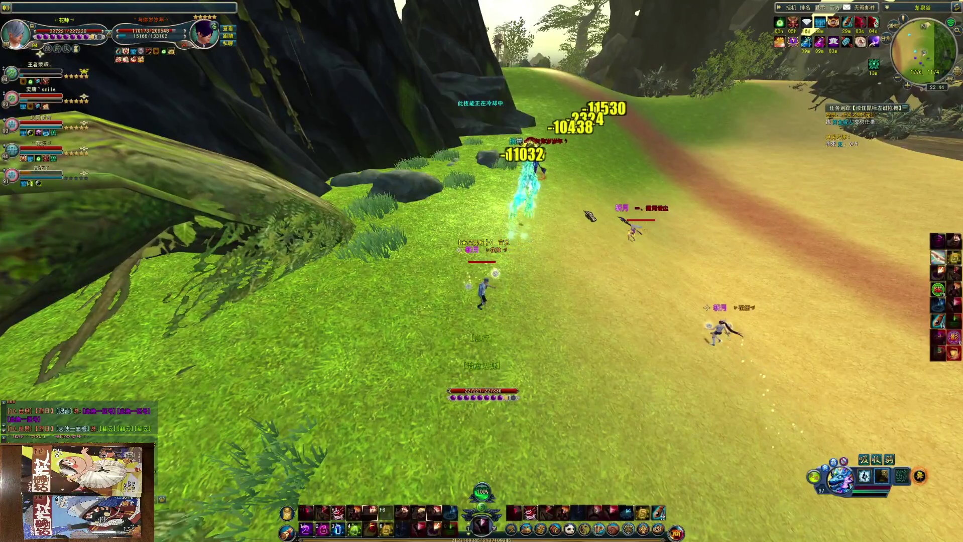 极光世界×-片段1