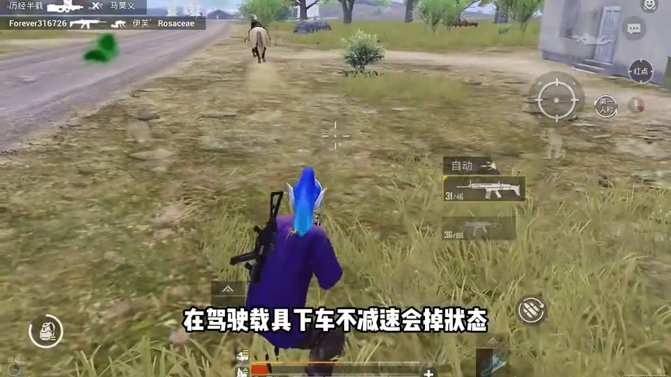 滑冰鞋还有隐藏技巧 #和平精英雪战到底 #和平精英冰雪哈尔滨 #和平精英带出来的兵 #怼友们来和平玩