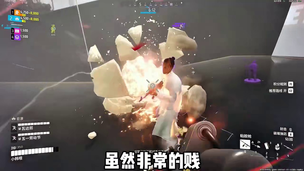 三个强势流派玩法推荐#终极角逐首发上线 #终极角逐 #thefinals国服 #新游鉴赏家 #抖音精