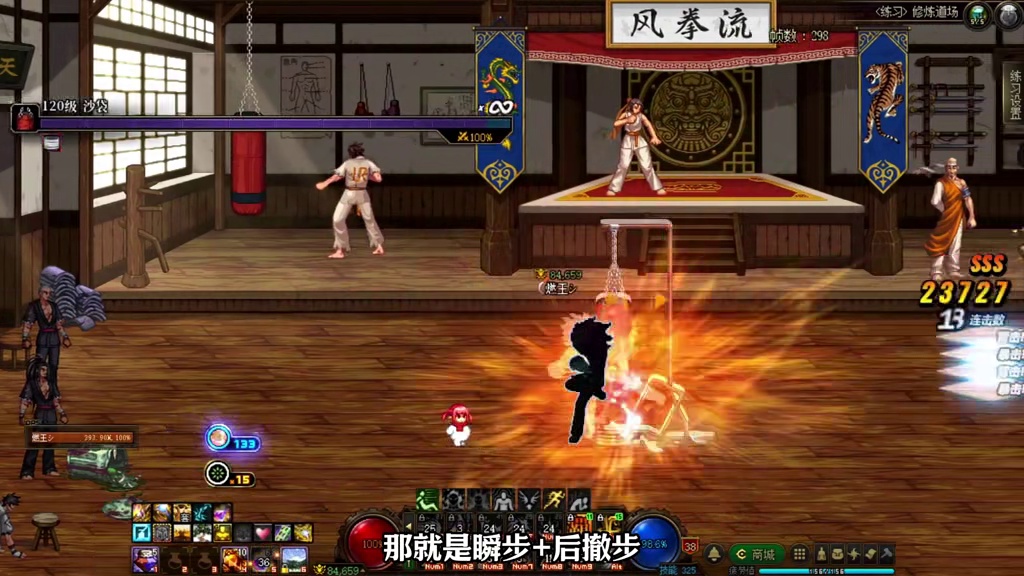 武极玩法（雾岚版本末期） #DNF#DNF年度重磅发布#25年了还在打狄瑞吉