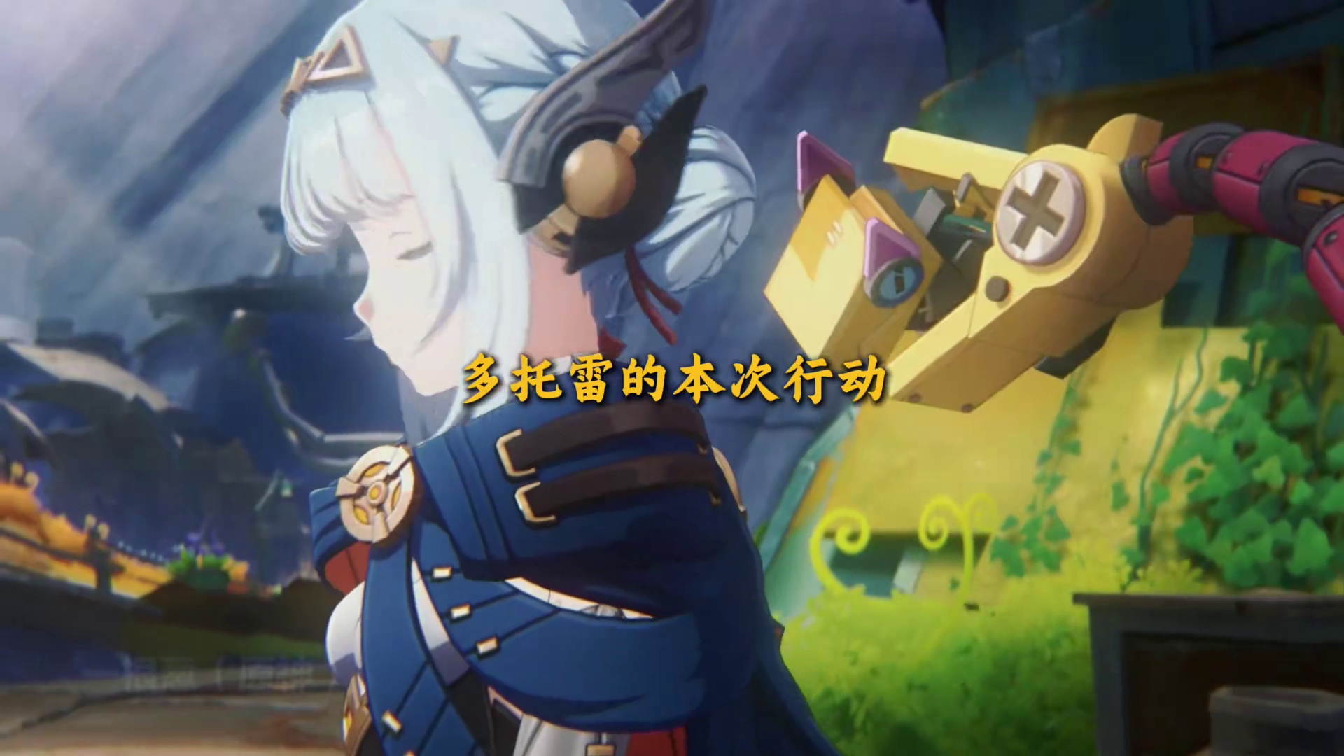 下个版本想要手撕「博士」的请排队 #原神空月之歌#和我一起玩原神吧#原神挪德卡莱  #原神剧情混剪