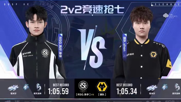 【2025S联赛秋季赛总决赛】第三轮2v抢七赛
RSG.KS vs 狼队
第十三局：赤城红叶 打破心