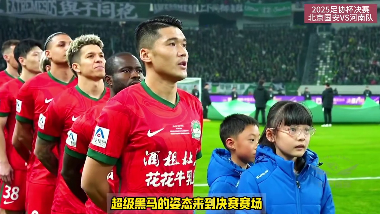 心急吃不了热豆腐！法比奥帽子戏法！北京国安3比0河南队！ 韩国裁判惹争议！王国明两连扑被吹无效！北京