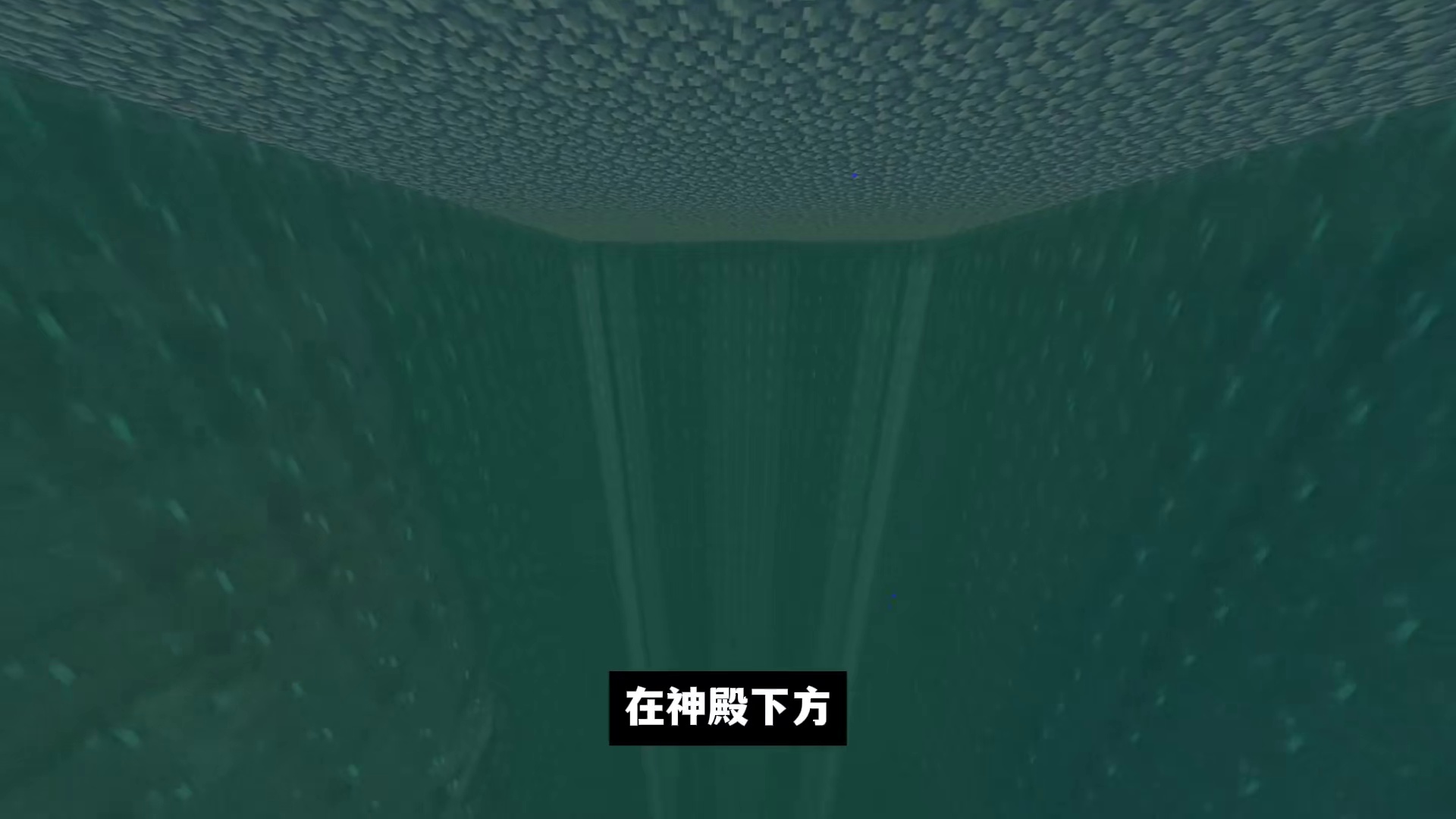 我的世界：位置极其刁钻的藏宝箱，看完我真的绷不住了 #我的世界 #Minecraft #MC的N种打