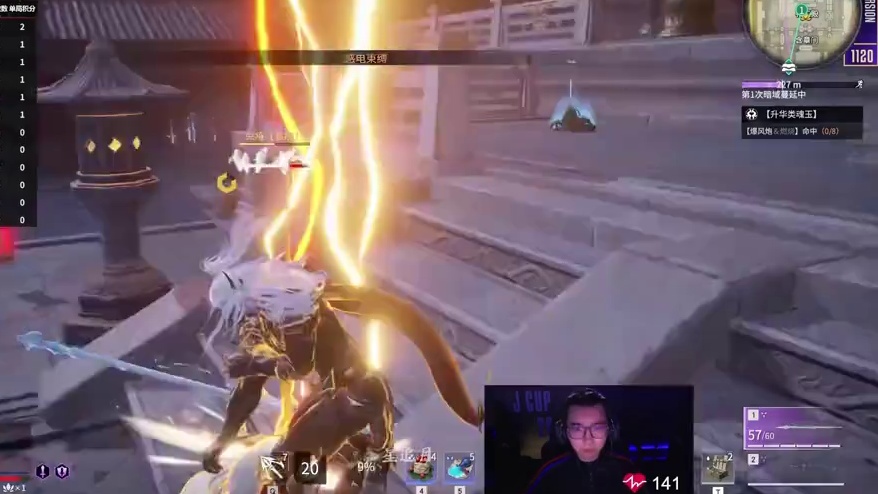 三集连放！Mike劫杯单排小组赛day3三连战神包圆上半场！ #永劫无间斩神联动 #永劫无间侠风赛季