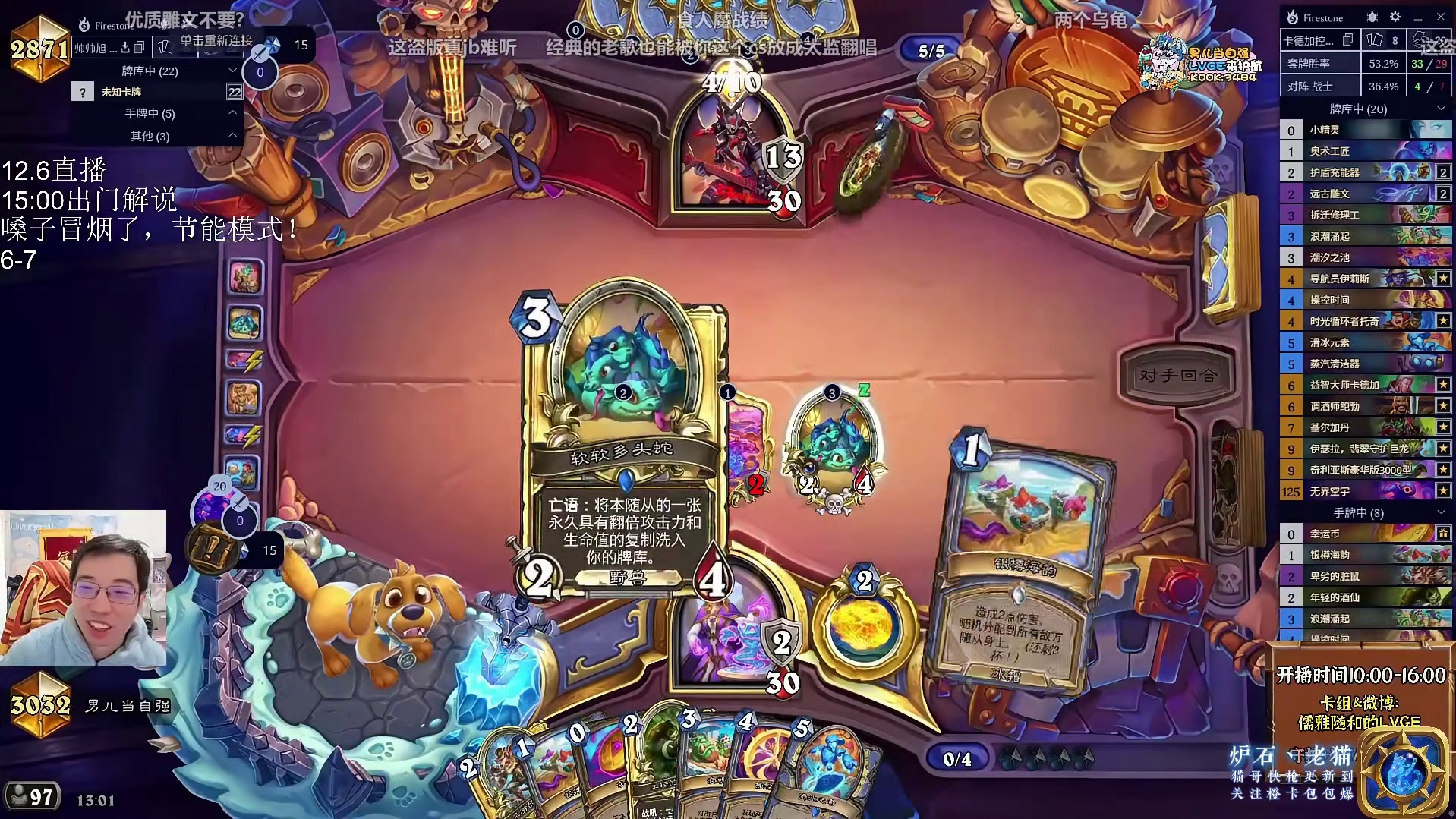 【驴鸽】神人对局！顶级智斗！能开四次任务的防战！双冲水都冲不动！