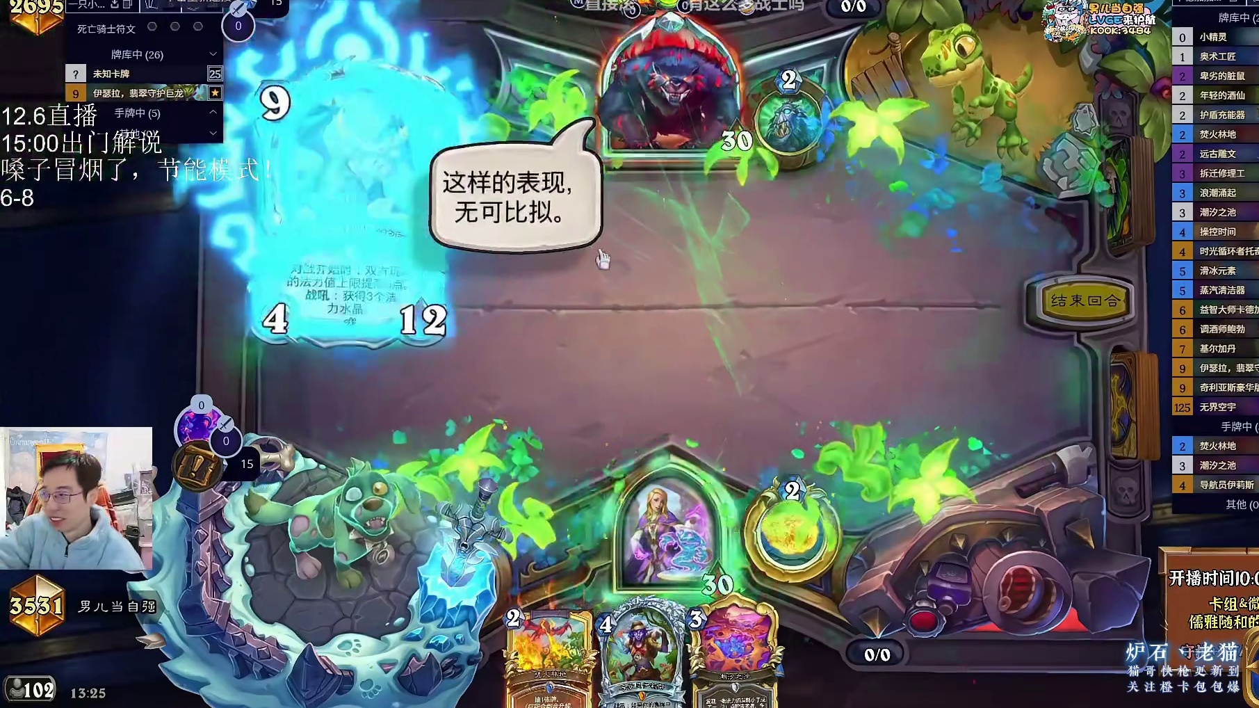 【驴鸽】十张惊奇法术塞满！全是小惊喜！小驴惊奇秀！