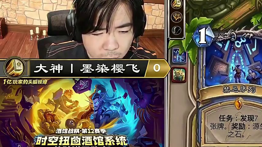 【驴鸽】九千羽vs墨染樱飞！8强名额生死局！谁赢谁晋级