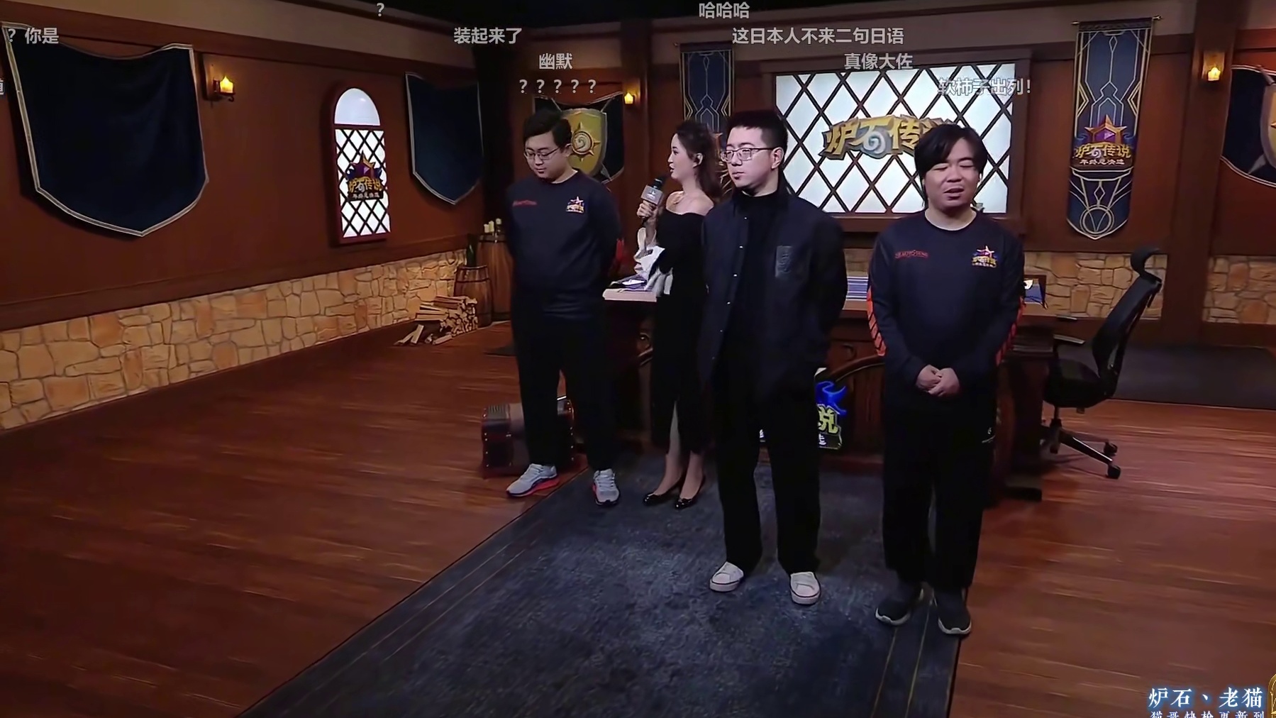 【驴鸽】炉石总决选！小组第一选人环节！谁才是最软柿子？！