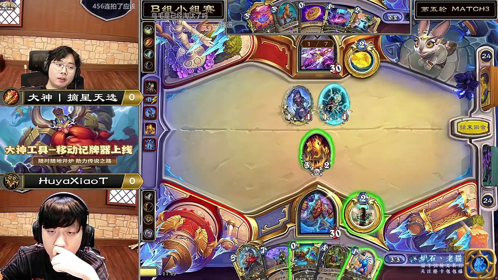 【驴鸽】小惕小组赛最后一场！三关任务法！5-0未尝一败