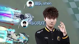 【2025S聯(lián)賽秋季賽總決賽】第五輪個人solo賽
RSG.KS vs 狼隊
第一局：千戶苗寨 神級