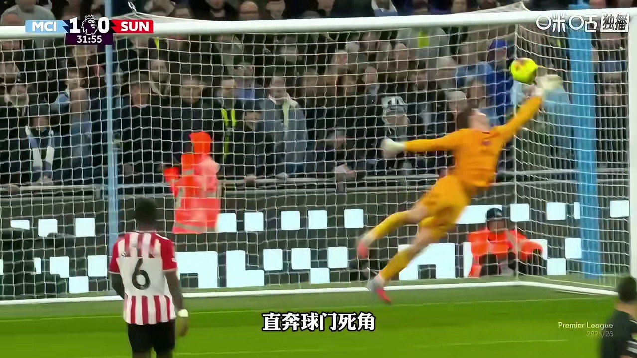 平地起惊雷！曼城后卫#鲁本迪亚斯 精彩世界波破门 #足球的魅力#曼城vs桑德兰 #主队信仰只为英超 