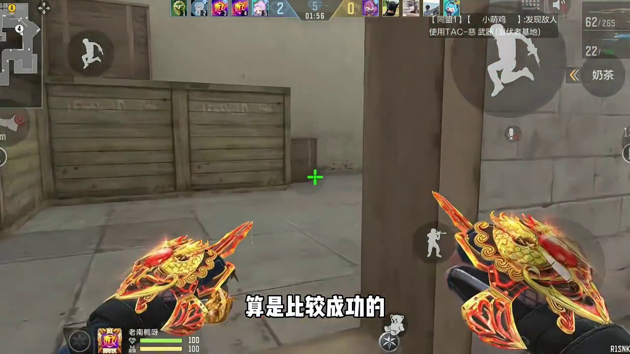 王者之尊下周可能拿不到了！ #cf手游 #cf手游10周年 #CFMLS18总决赛 #cf手游不良人