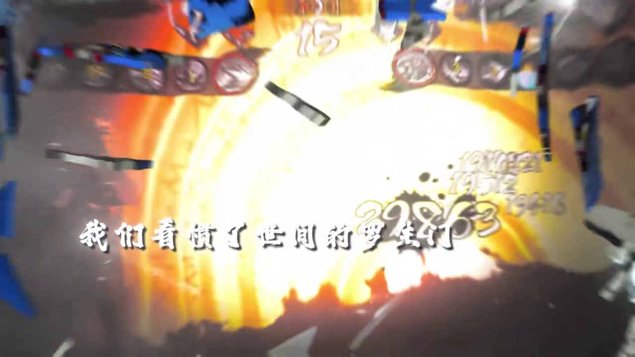 一万次飞雷神斩 #火影忍者手游 #超影 #秽土二代 #stay月