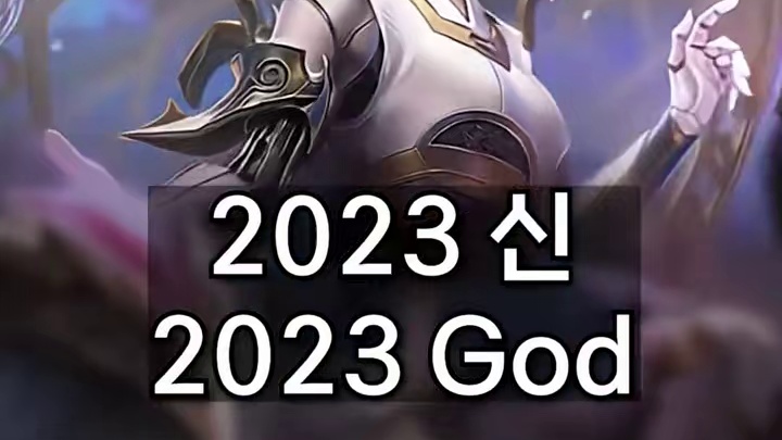 细数Faker过去几年的冠军皮肤！ 很难想象，拥有这么多冠军皮肤，他在游戏里却不用皮肤！  #Fak