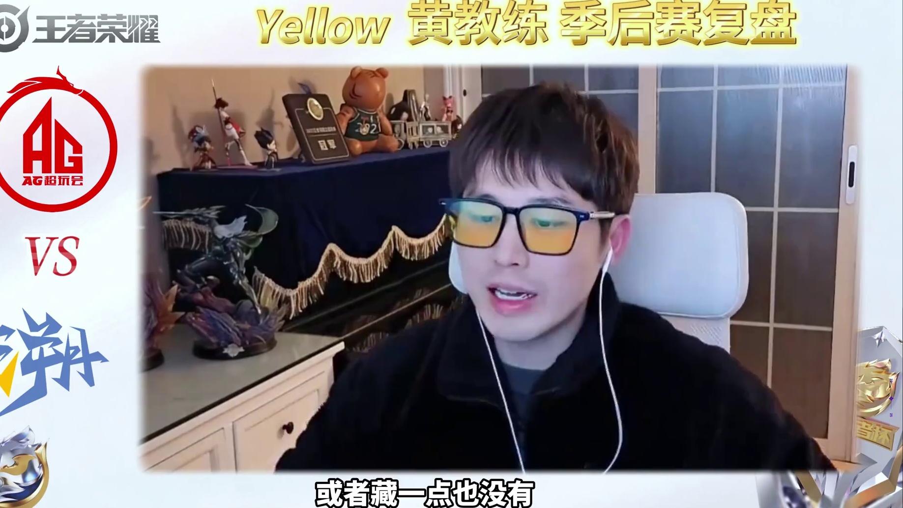 AG对战女队同样尊敬，正常BP常用阵容，不藏招。 #2025王者荣耀挑战者杯#王者荣耀#AG #TE