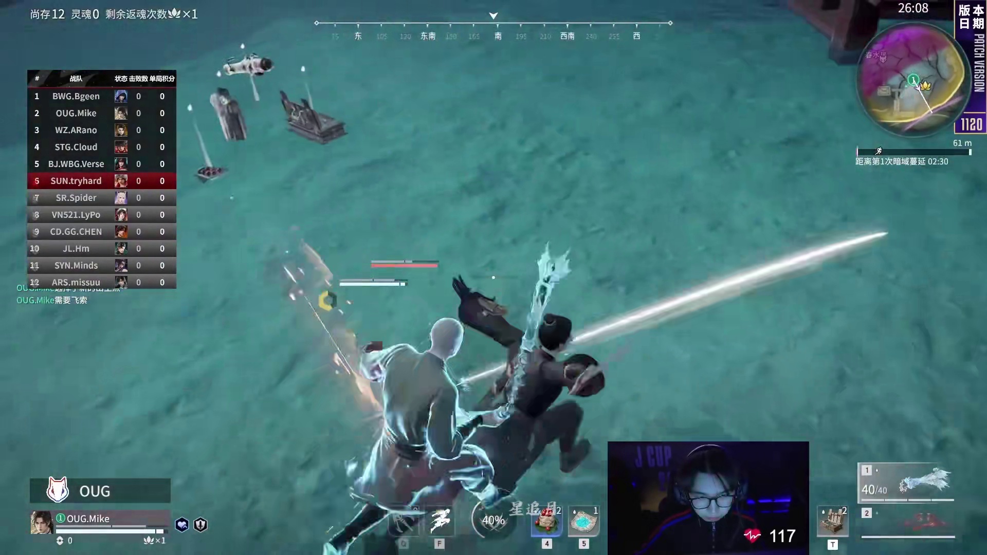 Mike五连战神之李寻欢、席拉！ #永劫无间斩神联动 #永劫无间侠风赛季 #永劫无间 #我的永劫无间