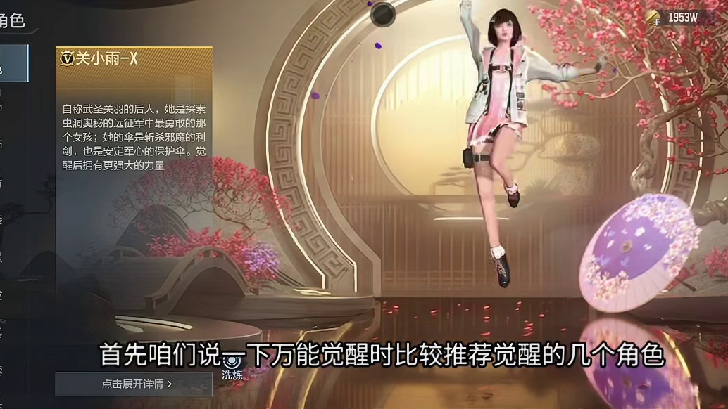 小技巧最晚5天时间白嫖永久王者之尊！白嫖到手的100万能觉醒石千万不要着急使用！#CF手游10周年 