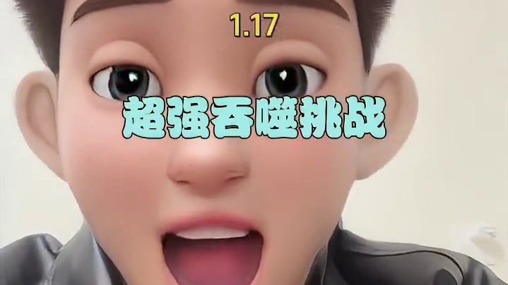 #抖音玩法合伙人计划 #全抖音寻找玩法合伙人