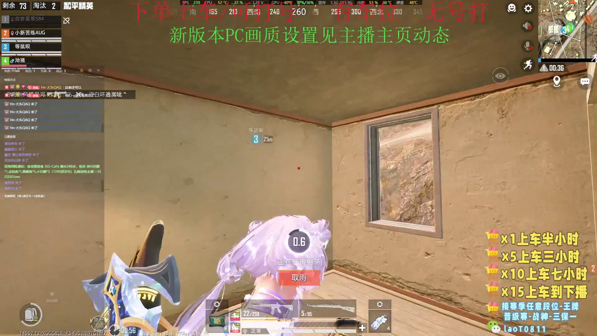 【PC模拟器】 沙漠摇马27杀吃鸡