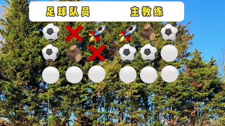 足球队员挑战教练射门 #足球 #足球的魅力 #射门 #足球技巧 #dou来足球季