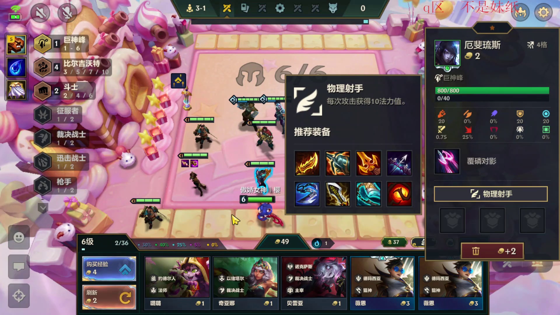 四恕瑞玛飞升 哈哈